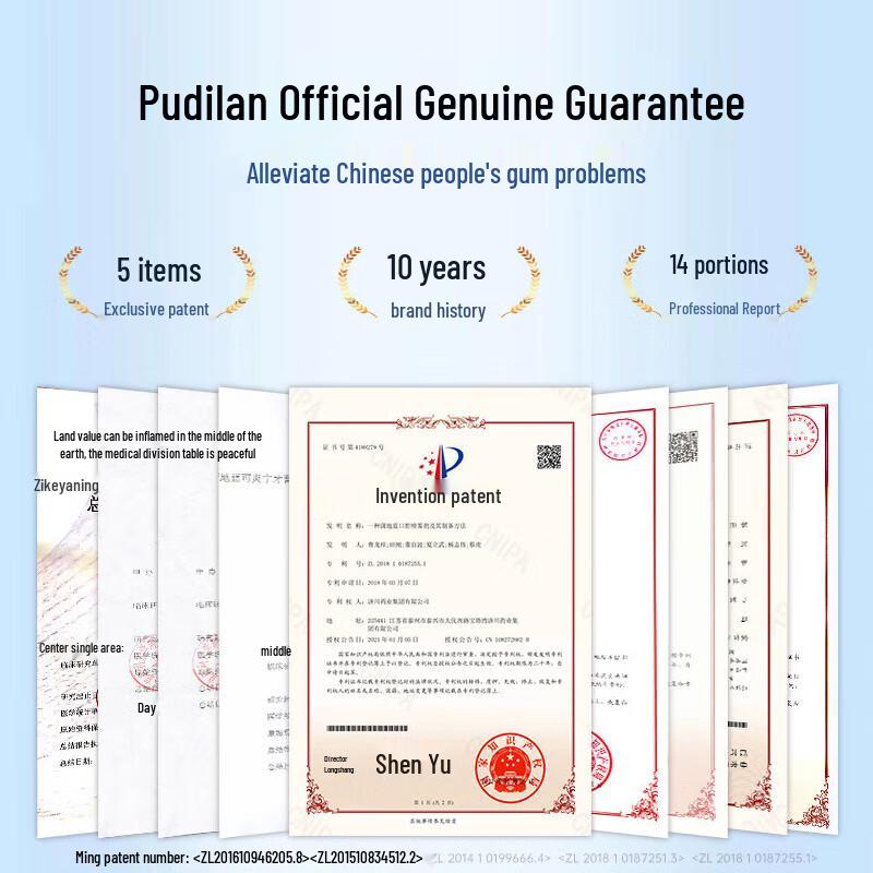 Pudianlan Oral Care Toothpaste Duo Pack
