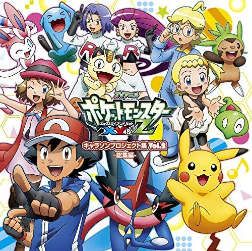 

Anime Pokemon XY & Z Carathon Project Collection