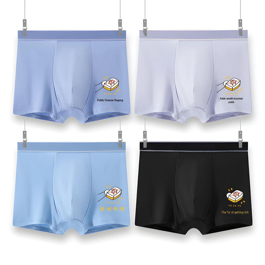 Plus Size Men's Year of the Rat Red Boxer Briefs