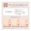 Lov Me Touch Love Me Mesh Cream Foundation [Refill] N00 (lighter) SPF50+ PA++++ Does Not Fall Apart Coverage Sensitive Skin Beauty Ingredients