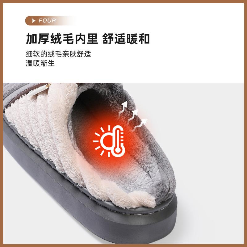 Large size cotton slippers autumn and winter baotou home floor non-slip warm velvet simple slippers fashion