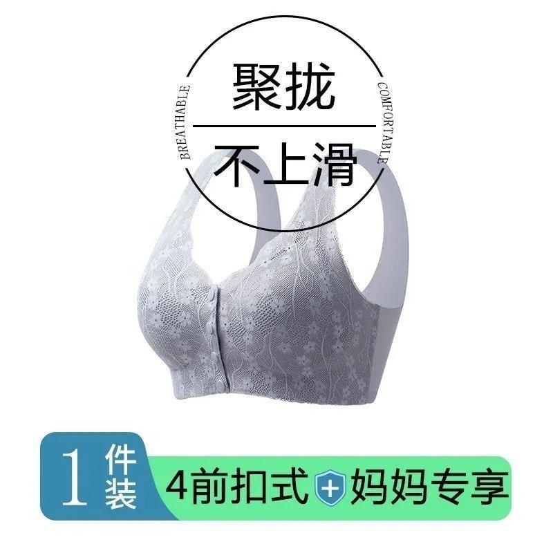 

Нижнее белье для матерей среднего и пожилого возраста, собранное спереди, бесшовный жилет без стального кольца, антипровисающий спортивный бюстгальтер, чехол для женщин 4XL [Official Recommendation] 175-100kg