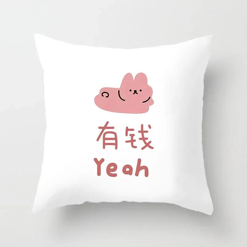Office Sofa Cushion Cover Abstract Cute Festive Creative Blessing Printed Pillow Cover Luxury Home Decoration Cushion Cover
