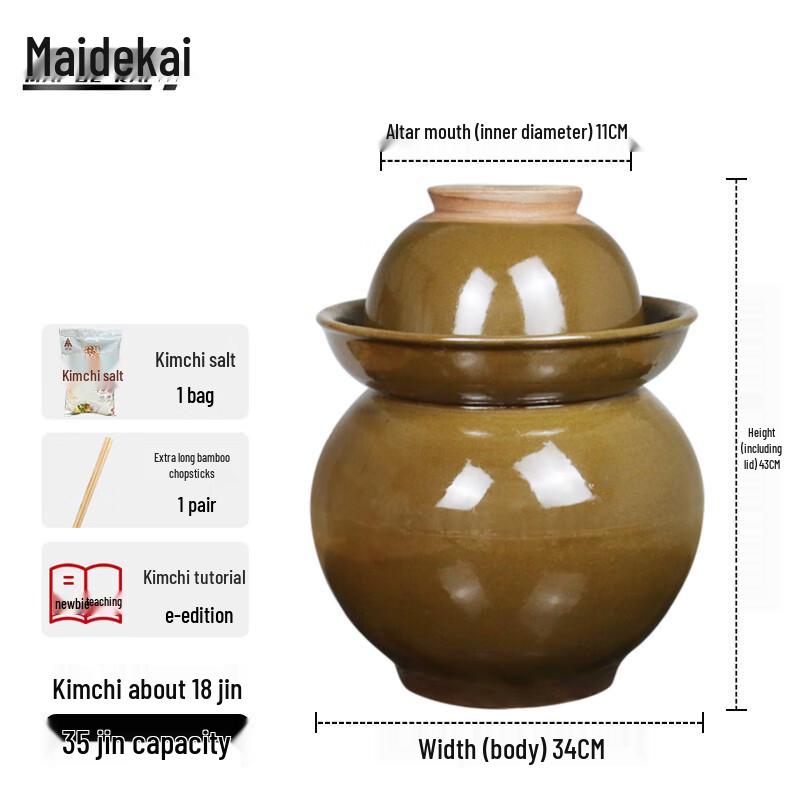 Medkai Earthenware Water-Sealed Pickle Jar 35 Jin (17.5 kg)