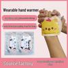 Self-Heating Hand and Foot Warmer: Pain Relief, Warmth for Students & Office Use