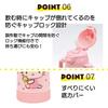 Skater 350ml Stainless Steel Straw Mug with Foldable for Sanrio Hello Kitty Plush for Girls Handle, 2-Way Design, Babies, Toy, (STWM3N-A)