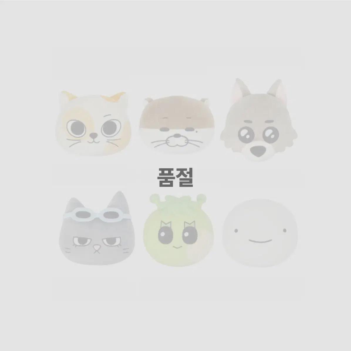 

Boynextdoor Sell Cushions Under The Name Myung Jae-hyeon