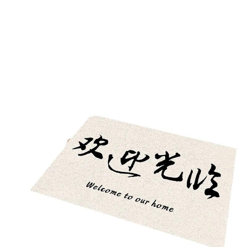 Character Character Silk Mat Entry Door Entry Door Mat Non-slip Home Bedroom Porch Dirt Pvc. Mat
