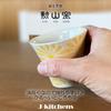 Hasami Ware Made In Freesia Yellow J-kitchens Teacup, Japan, 140cc, Design, Small,