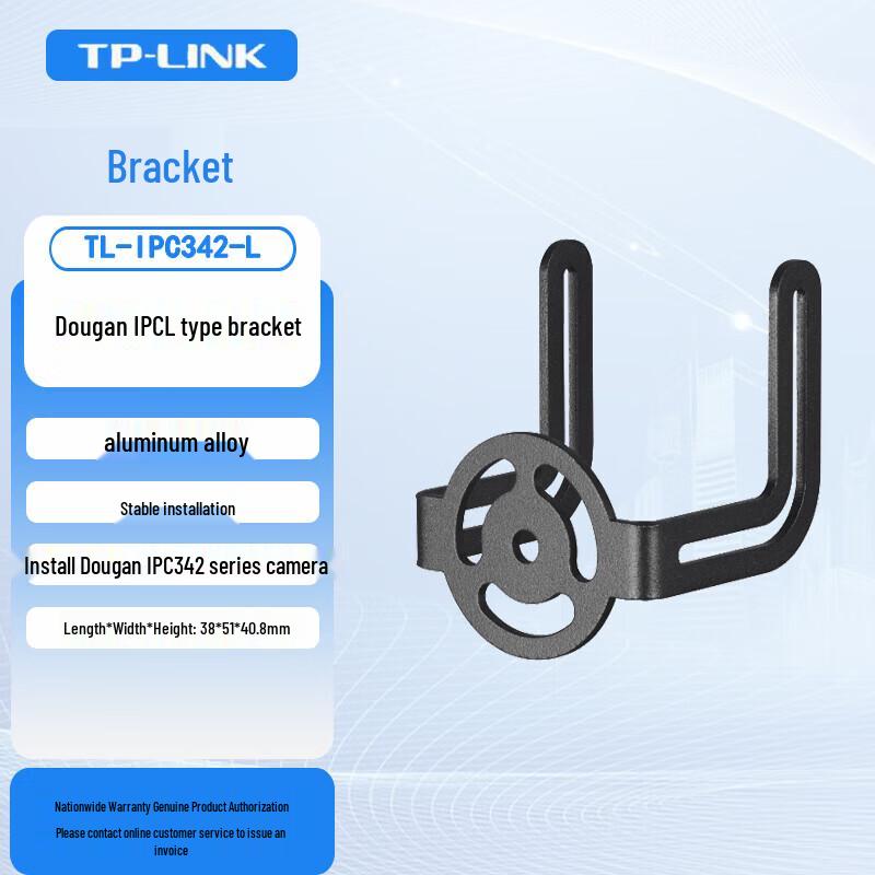TP-LINK Mini Camera Mounting L-Bracket