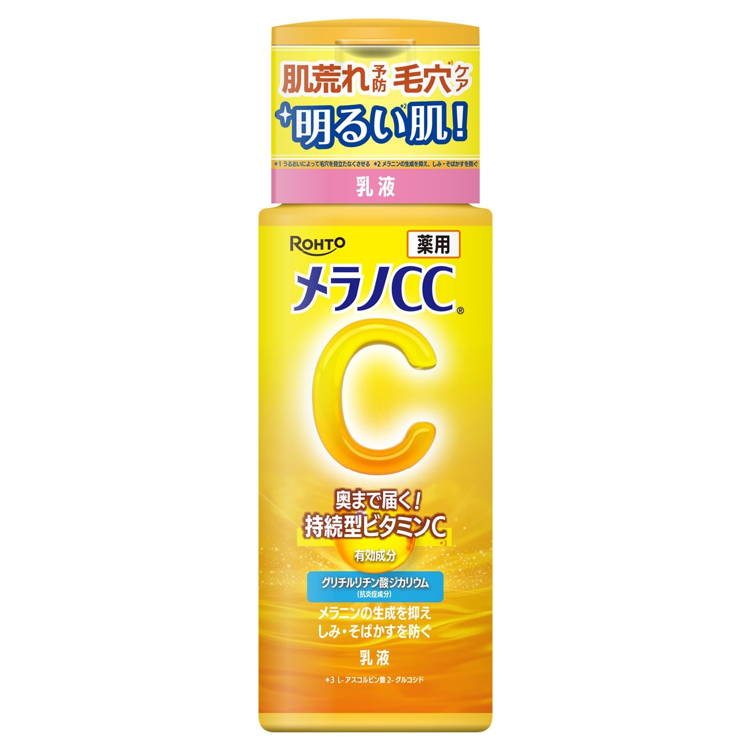 Melano CC Medicated Whitening Emulsion for Blemish Prevention 120mL (Quasi-drug)