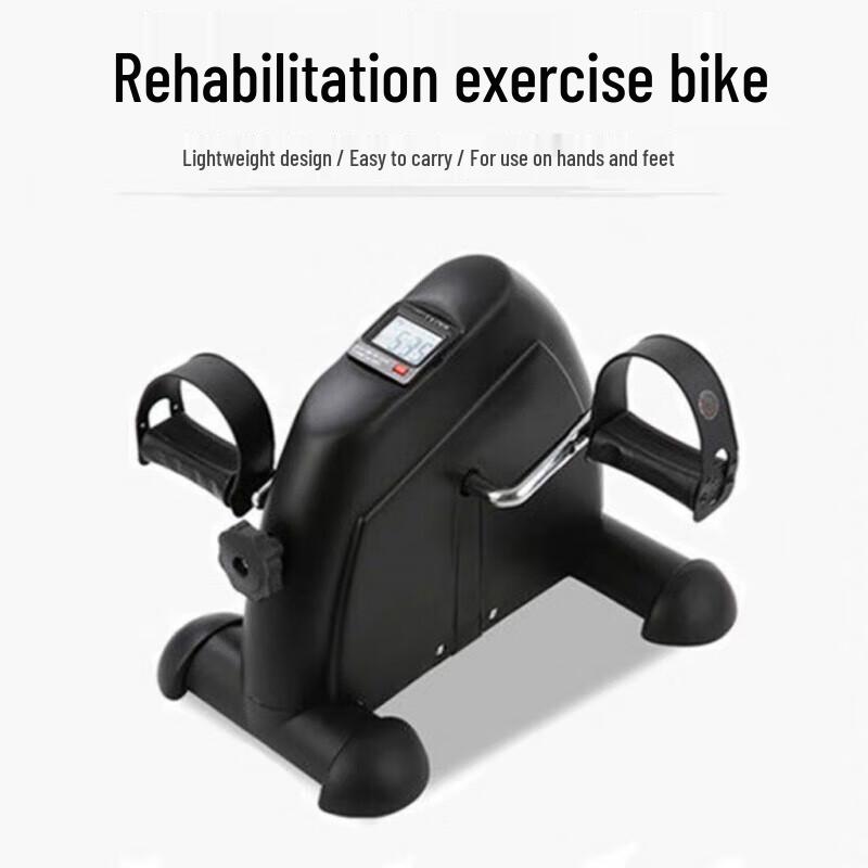 Mini Pedal Exercise Bike CN plug (adapter included)