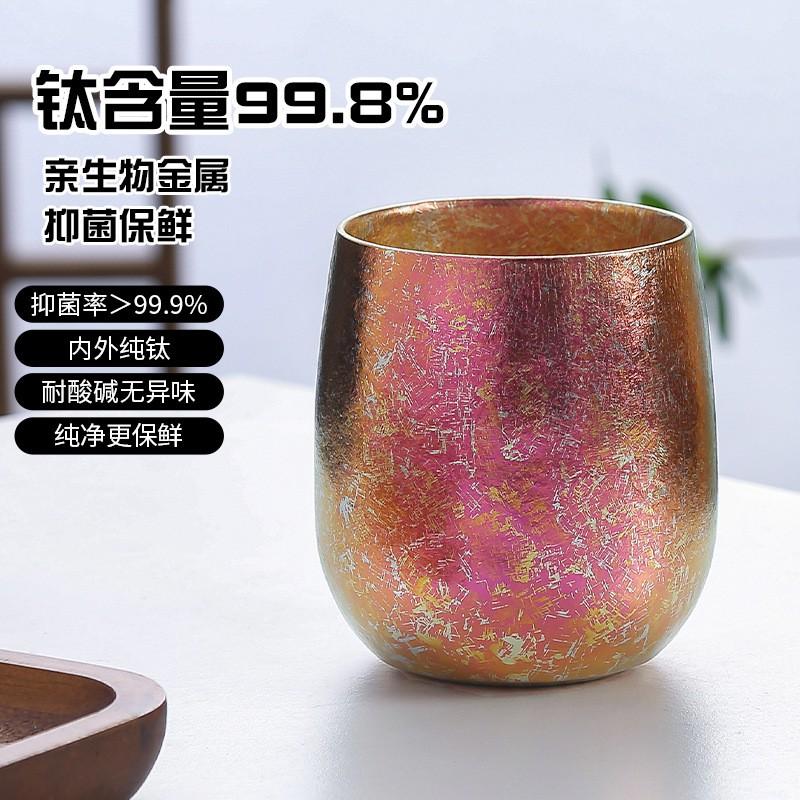 Double-Walled Titanium Cup 280ML Outdoor Camping Ins Style Premium Tea Multiple Colors