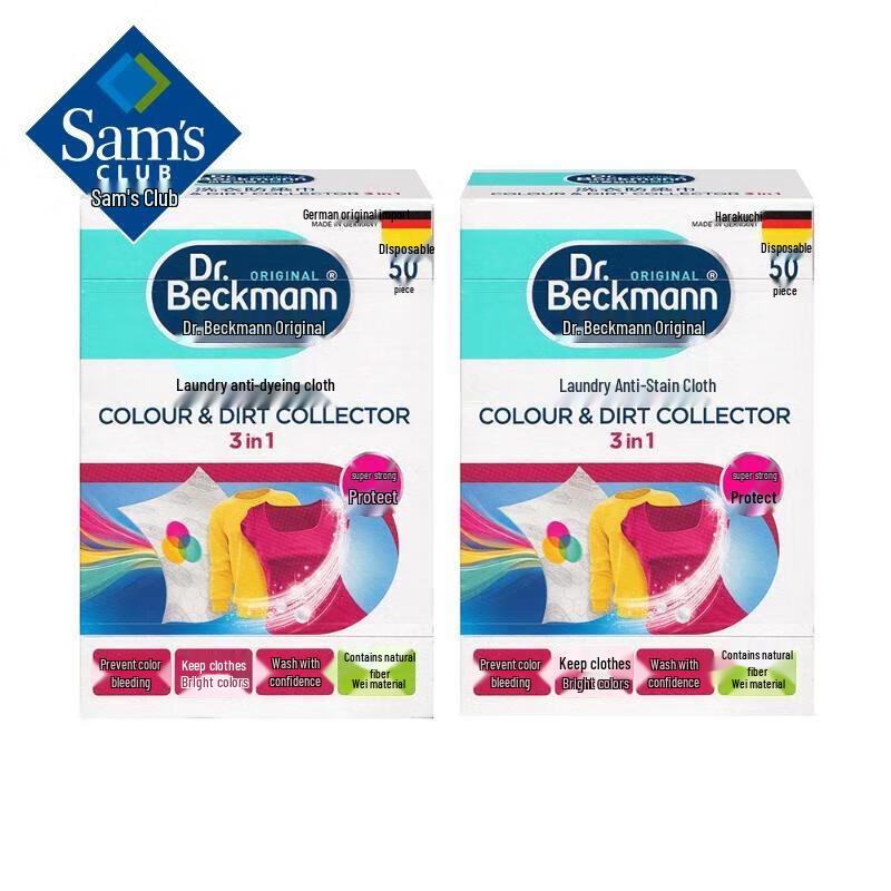 

German Imported Anti-Dye Laundry Sheets