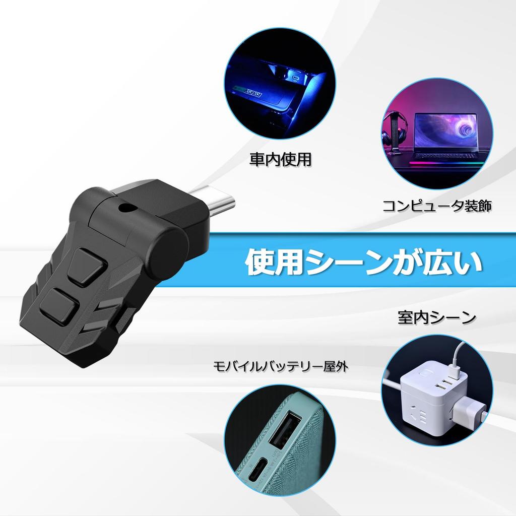 CARVANTA Swing USB Light LED Car Interior Type-C 8 Colors
