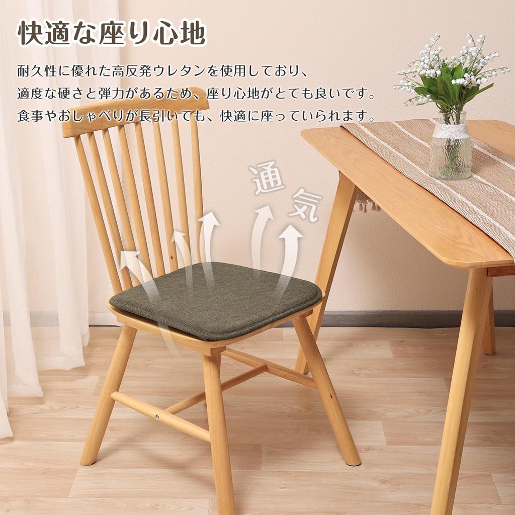 Shinnwa Stuhl Hoch Set von Quadratischer Stuhl Kein Hintern Esszimmerstuhl Schreibtischstuhl Bürostuhl Kaffee Kissen, Elastizität, 2, Kissen, Schmerz, Kissen, Kissen,