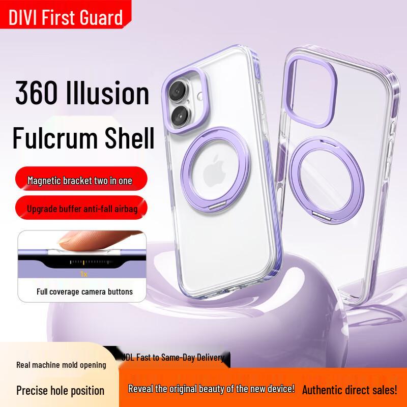 Магнитный чехол First Guard для iPhone с вращающейся на 360° подставкой iPhone 17