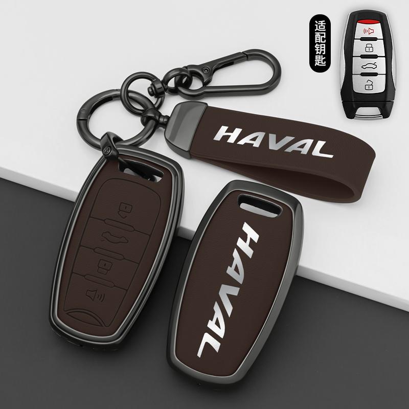 Car Key Case Cover Key Protection Shell Pendant For HAVAL Second Generation Big Dog H9 H7 H8 H2S F7 H6 H2 F7X F7H H3 H4 H1 H5 F5