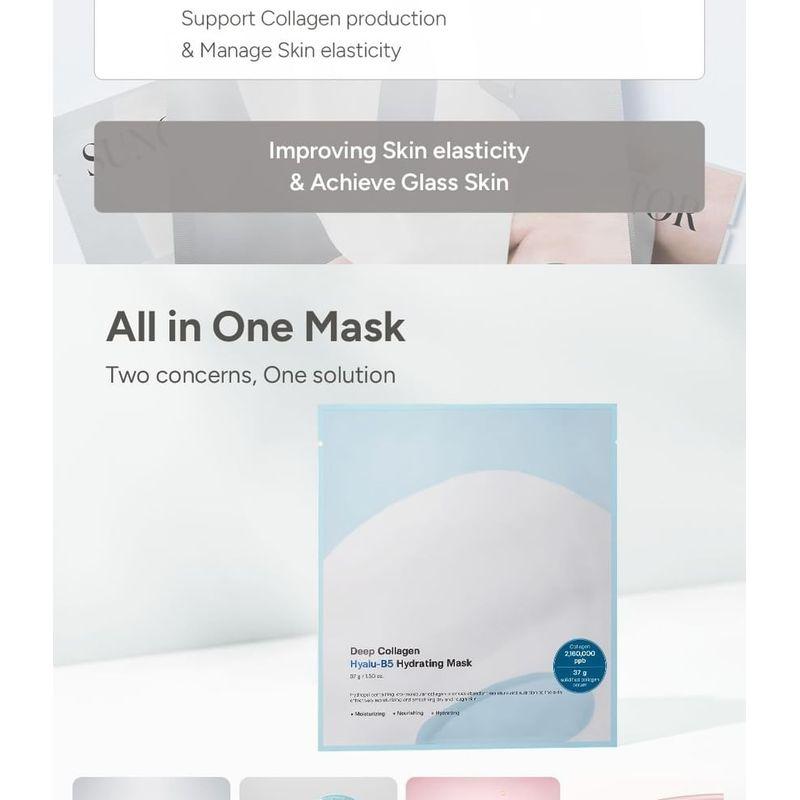 SUNGBOON EDITOR Deep Collagen Mask Set - 4 Types