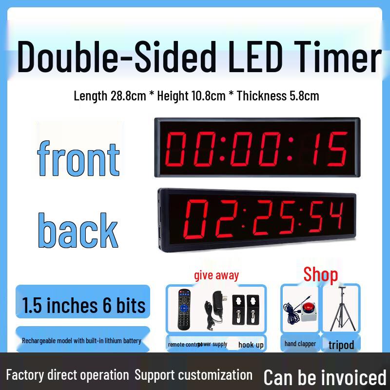 

Rechargeable Dual-Display Competition Electronic Timer