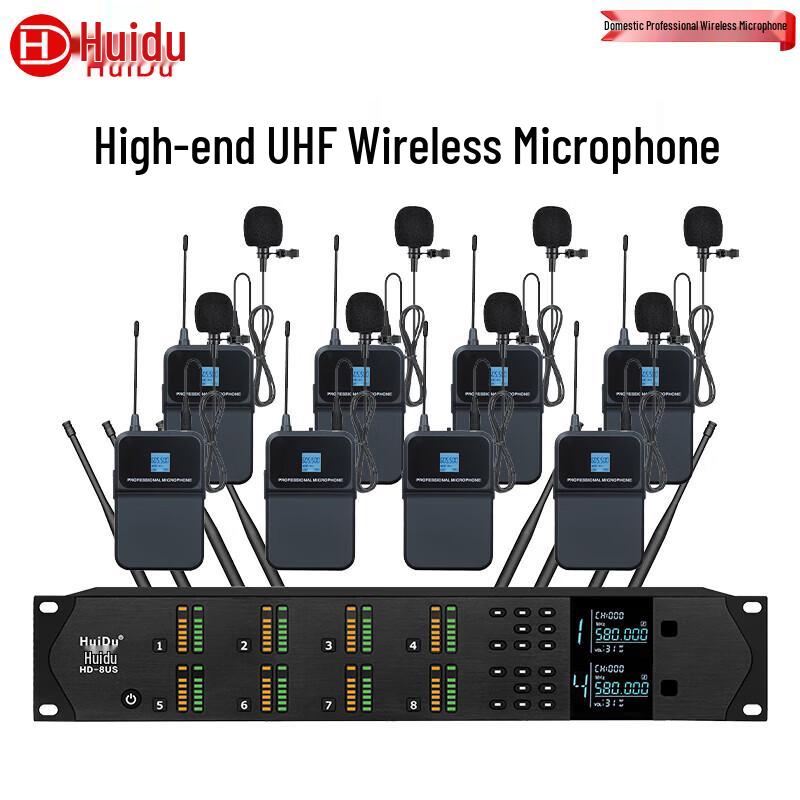 

HuiDu HD-8US Wireless Conference Microphone System (CN version)
