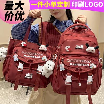 School Bag Children Elementary School Students Junior High School Students High School Backpack