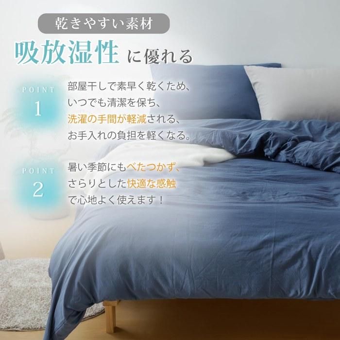 Kumori Fitted Sheet - Semi-Double (170x210cm, Navy)