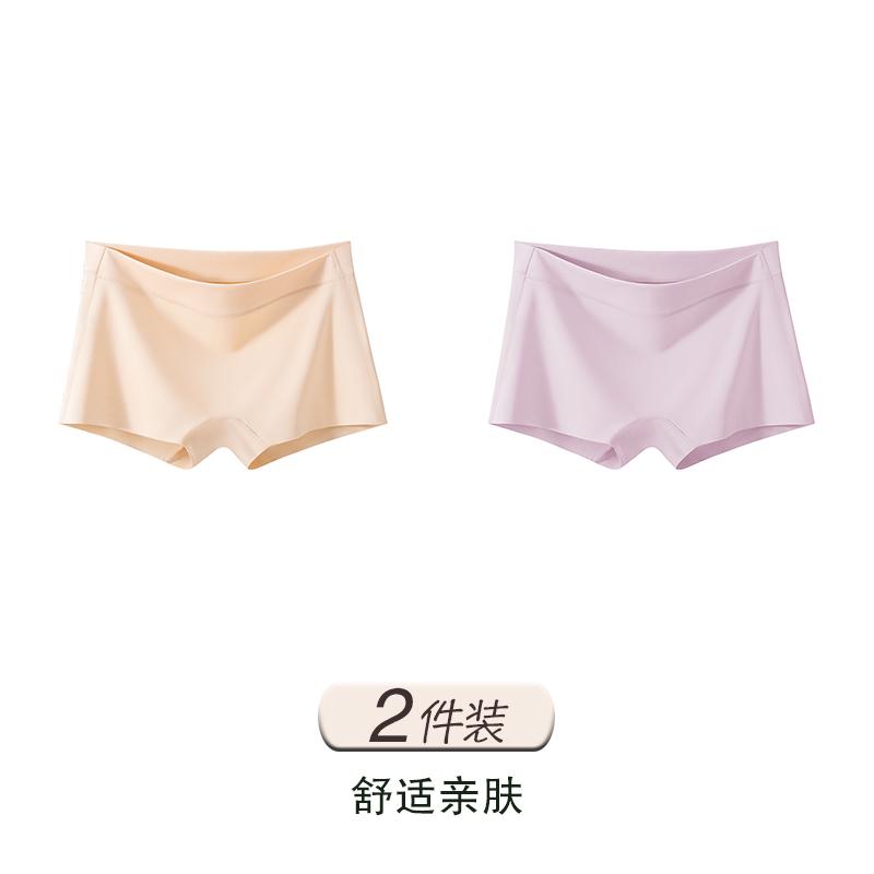 Non-marking Ice Silk Flat Angle Safety Pants