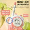 Children'S Walkie-Talkie, A Pair Of Wireless Pagers, Baby Outdoor Toys, Small Call Talkie Gifts
