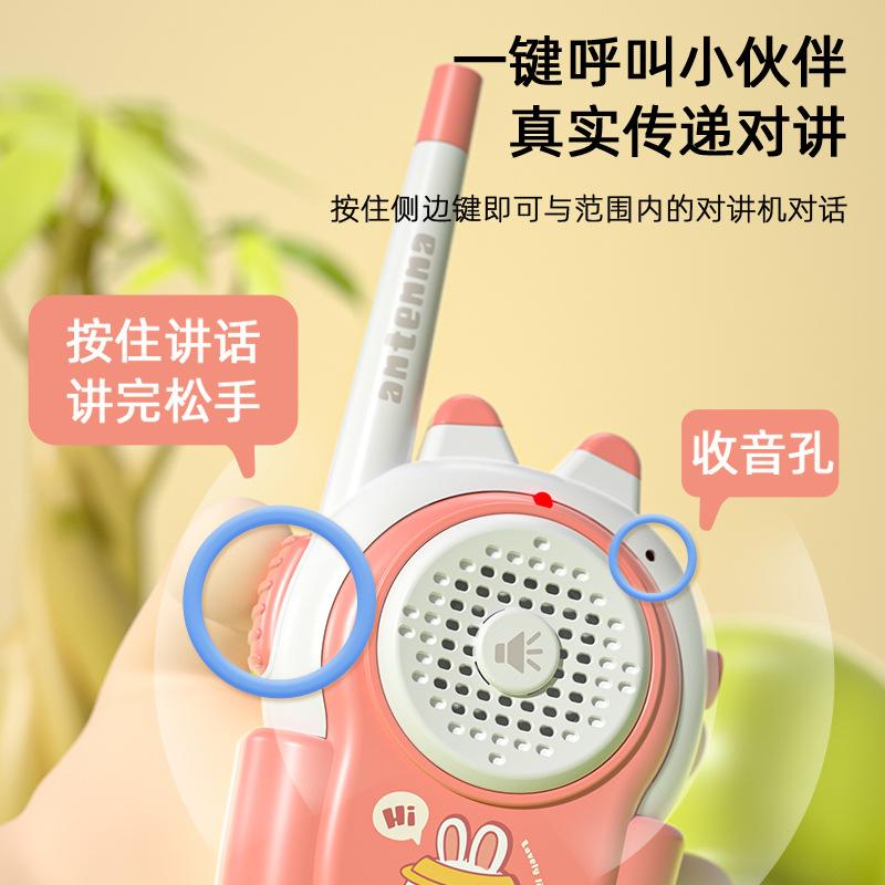 Children'S Walkie-Talkie, A Pair Of Wireless Pagers, Baby Outdoor Toys, Small Call Talkie Gifts