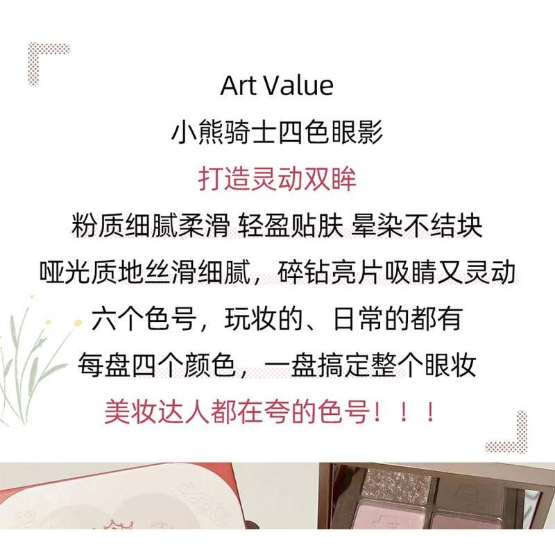 Art Value - Little Bear Knight 4 Colours Eyeshadow Palette