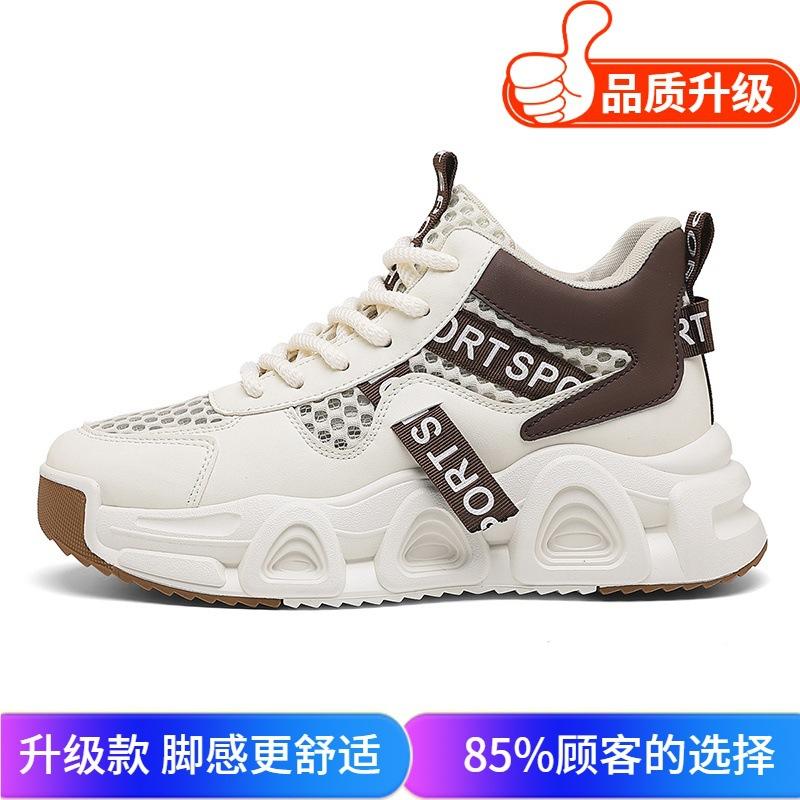 Men's Shoes 2025 New Summer Youth Casual Versatile Sports Trendy Shoes Student Platform Heightening Breathable Dad Shoes