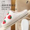 Winter Cute Smiley Face Strawberry Cotton Slippers Household Indoor Non-slip Warm Slippers Autumn and Winter Couple