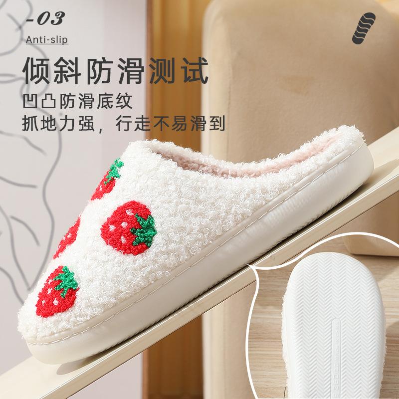 Winter Cute Smiley Face Strawberry Cotton Slippers Household Indoor Non-slip Warm Slippers Autumn and Winter Couple