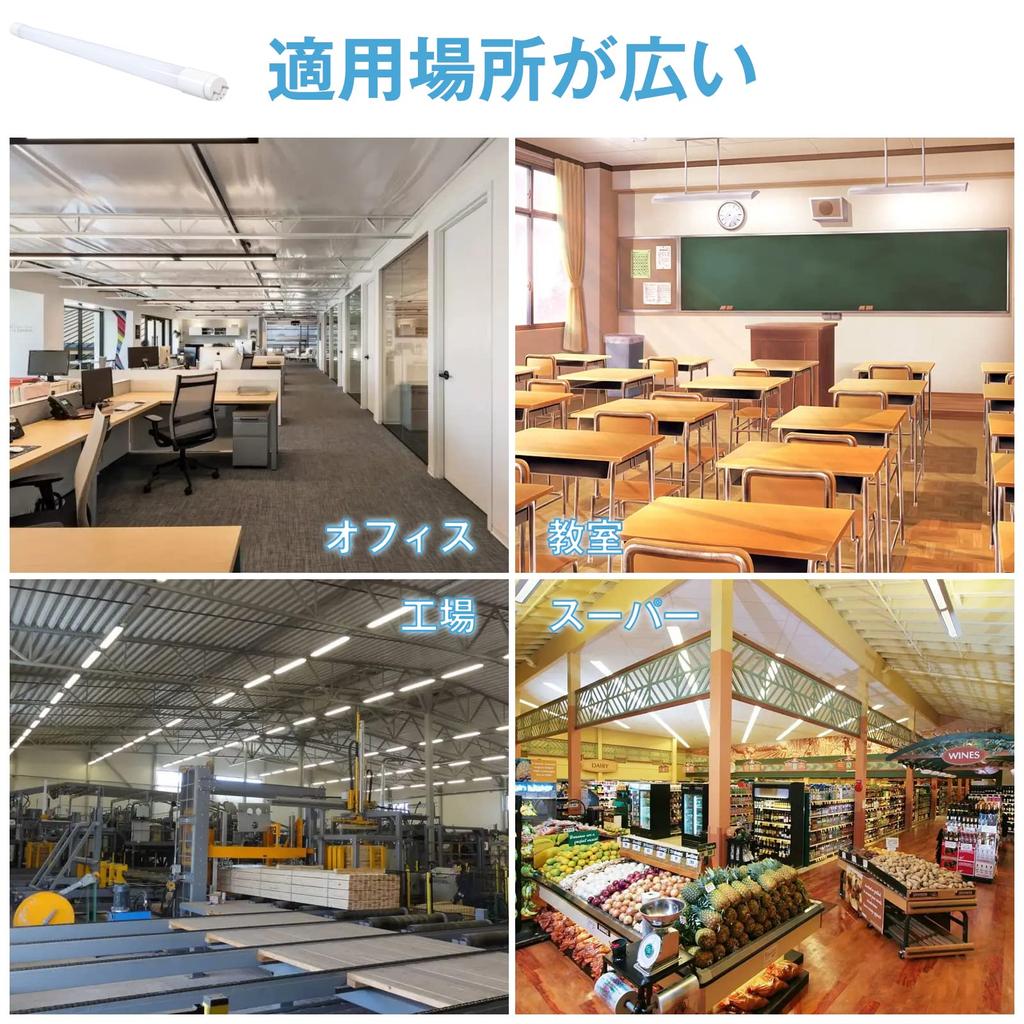 Tengyuan LED Fluorescent Light Bulb, 20W, Daylight White, 10W, 1050lm, 58cm, No Glow Installation Required, High Brightness, G13, Ceiling Lighting