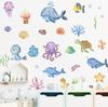 Umely Wall Stickers for Height Glass Sea Wallpaper Stickers Kids' Rooms, Chart, Animals, Giraffe, Creatures, Nursery, Jellyfish, Kindergarten, Boys,