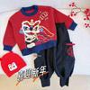 Dudu Home Children's Festive Winter Sweater for Boys and Girls