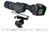 Vixen Dual Slide Bar 26622
