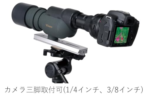 Vixen Dual Slide Bar 26622