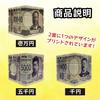 New Banknote Cube, Eiichi Shibusawa, Umeko Tsuda, Shibasaburo Kitasato, 3D Puzzle, 1 Piece, Original Birthday Gift