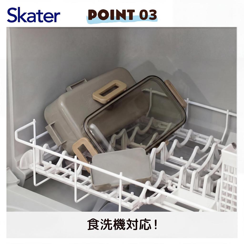 Skater Lunch Box, 530ml, Single Layer, Women's, Made In Japan, Leak-Resistant 4-Point Lock, Dishwasher and Microwave Safe, Nature Color: Mauve Gray
