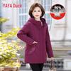 Women's Winter Hooded Down Jacket