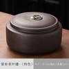 Creative Round Pie-shaped Ceramic Tea Jar Delicate Moisture-proof Sealed Purple Sand Jar Retro Nut Food Storage Container Decor