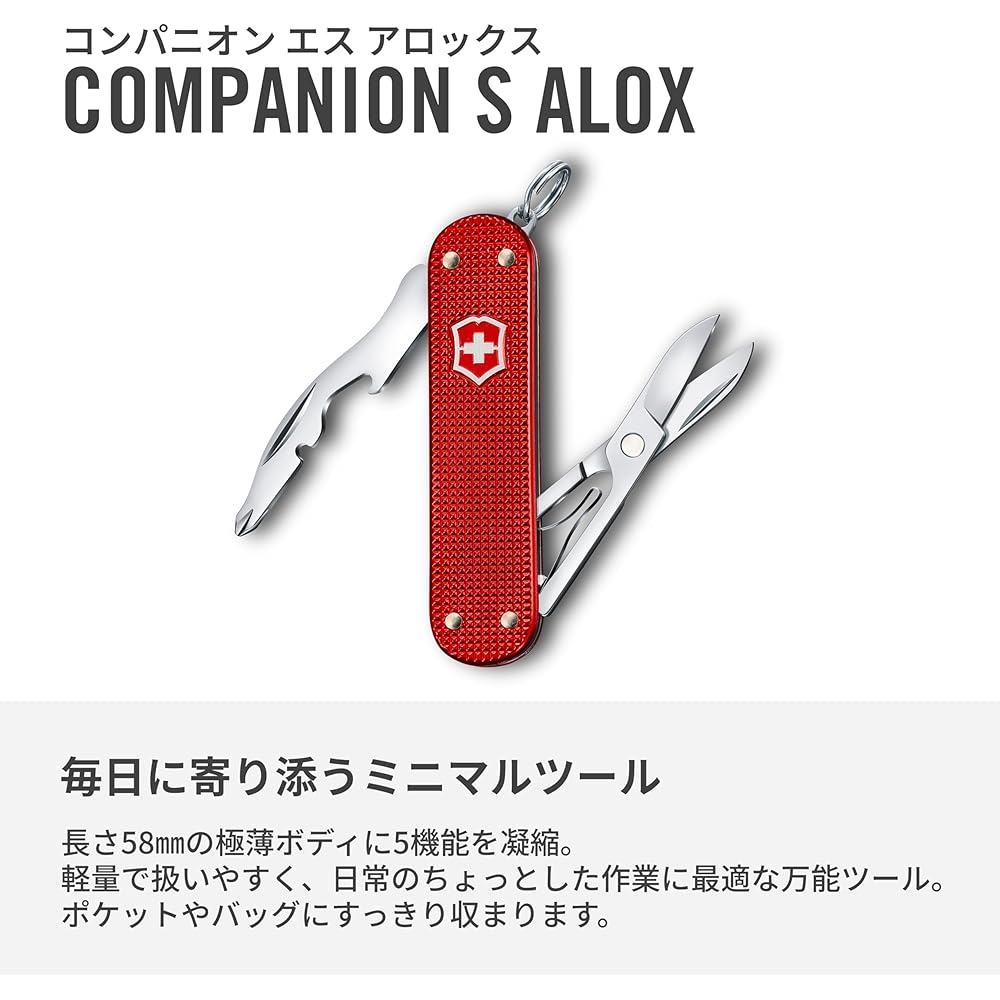 Victorinox Companion S Alox Multi-Tool Red with 5 Functions, Blade-less Scissors, Screwdriver, Outdoor Camping