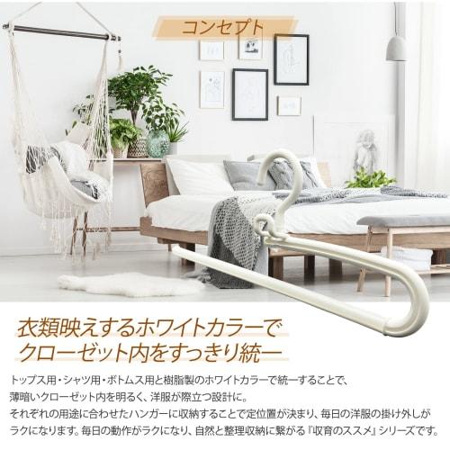 Kojima Magic-designed Pants Hangers [Shinko Hanger Official] Recommended Storage: 5-Piece Connectable Trouser Hanger Set | Pants Hangers, Pants Hanger
