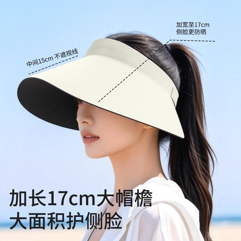 Shumeijia Adult Sunscreen Hat Women's Sun Hat UV Protection Sun Hat Empty Top Large Brim Lampshade Hat Foldable