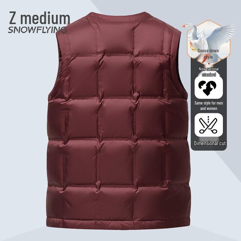 Xuezhongfei Men's Goose Down Padded Vest