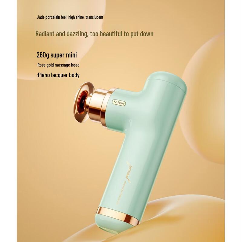 Yexiaoshou Mini Fascia Massage Gun CN plug (adapter included)