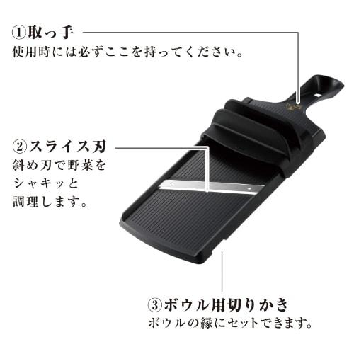 Kai Corporation KAI Compact Slicer Magoroku Seki with Finger Guard Kitchen Tool Made in Japan DH3350