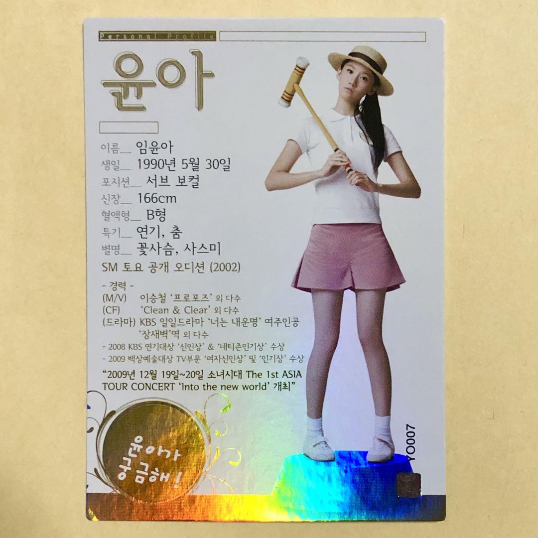 

[Б/У] Girls Generation Юна Звездная Коллекция YO007 Голографическая Редкая Коллекционная Карточка